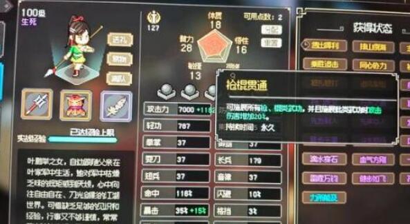 QQ截图20240716205047.jpg