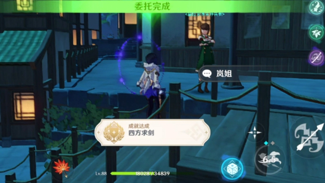 试问藏锋何处隐藏成就，璃月孤云阁达成遗迹机器人任务