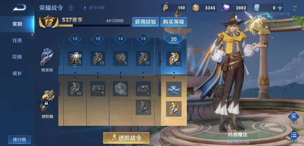 王者荣耀s27赛季送什么皮肤，属于兰陵王的金庭之子