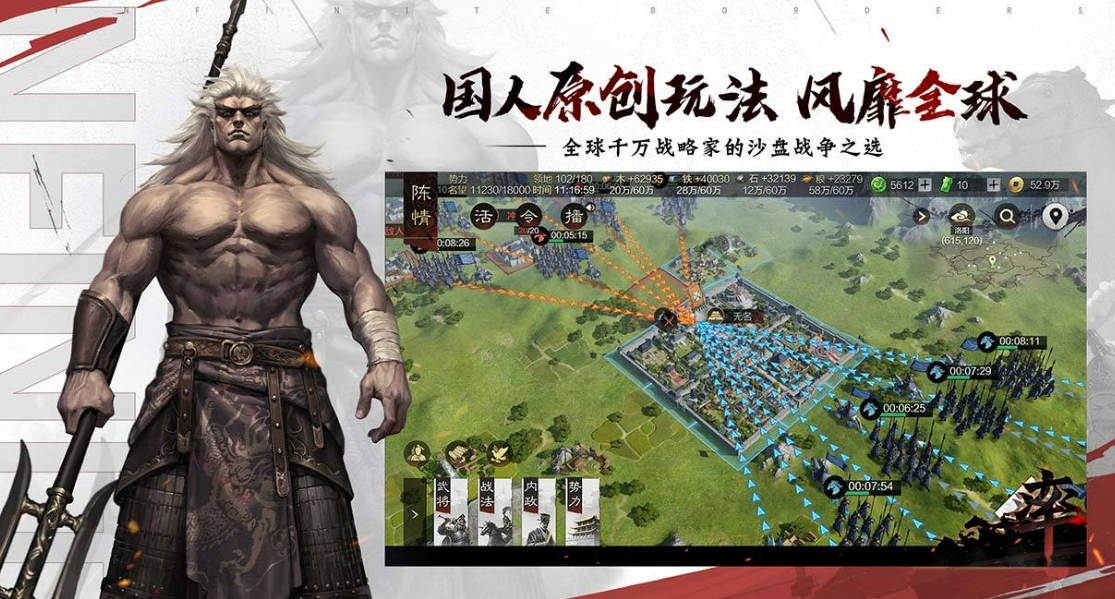 自己带兵打仗的游戏有哪些，玩家带兵梦想体验化身将军指挥战斗