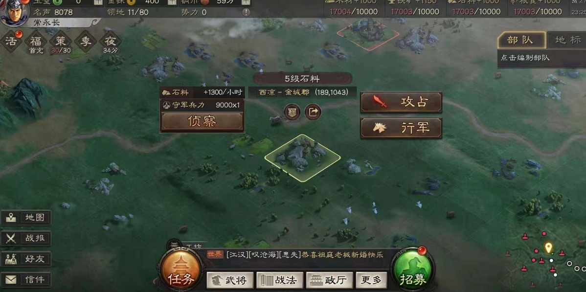 三国志战略版典韦战法最强阵容，定位是一个盾和武
