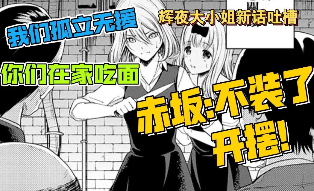 鸣人的假期辉夜剧情怎么触发，辉夜剧情触发和攻略
