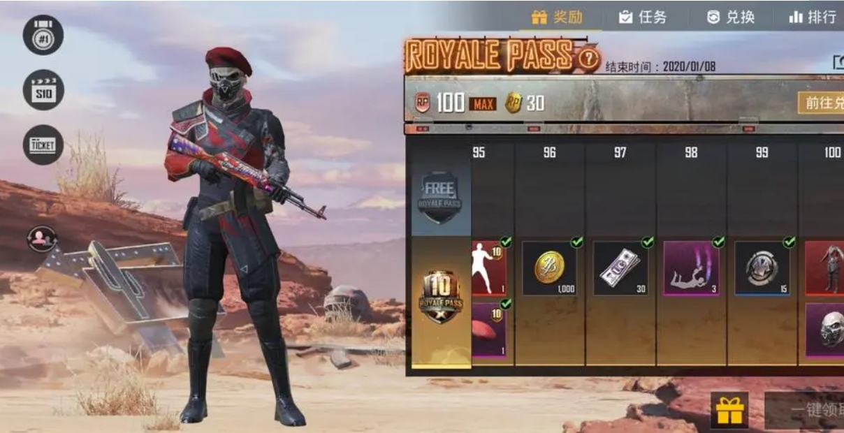 pubg多少钱，绝地绝地求生steam购买价格