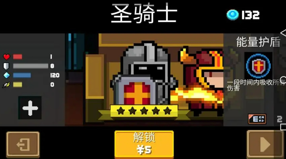 元气骑士气宗怎么发射龟派气功，也即将面临重新洗牌的命运
