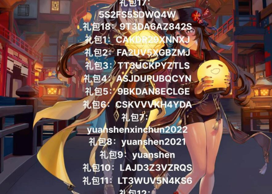 原神兑换码怎么获得，探讨简单步骤领取丰厚兑换码资源