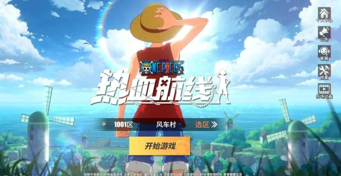 航海王热血航线紧急救援，玩家细心找到失踪的探险家完成攻略