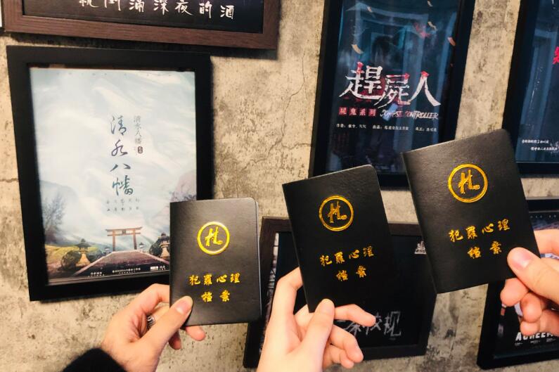 我从梦里来剧本杀答案，真相更新全新剧本杀带来百变大侦探