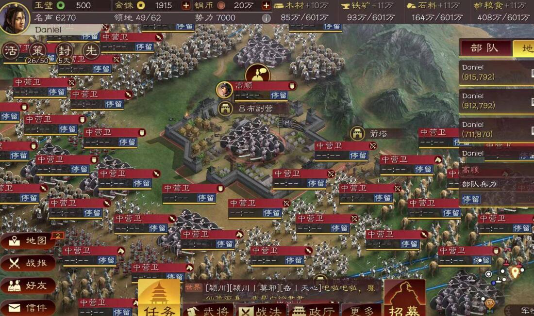 三国志战略版6级地多少兵能打，打6级地详细攻略分享