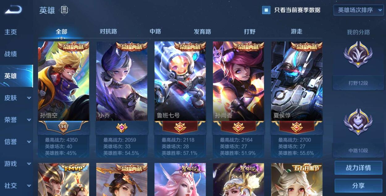 不改密码怎么限制别人登王者，借给别人要注意哪些