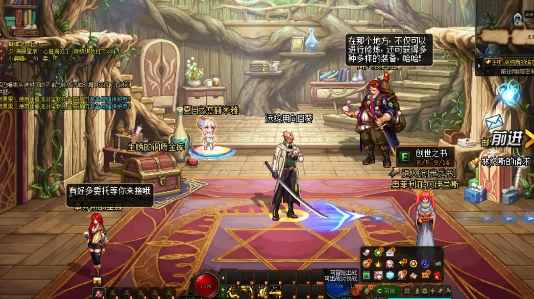 地下城与勇士激活码，持续性供玩家们领取豪华奖励