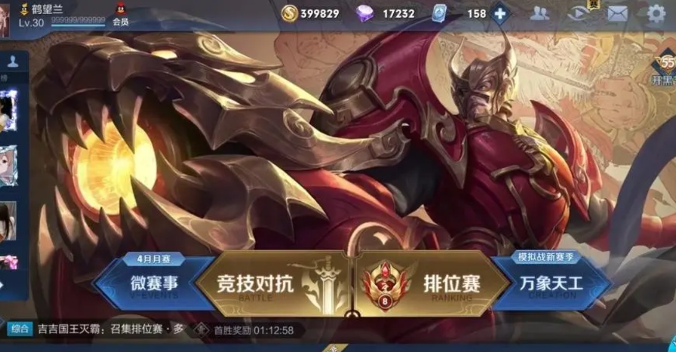 王者荣耀允许一个账号的物品转移到另一个账号吗