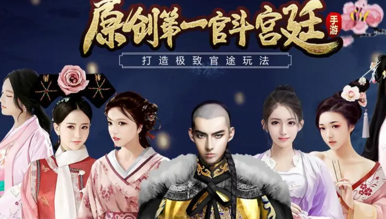 极品芝麻培养哪6个门客手游怎么玩，选择合适的门客进行培养