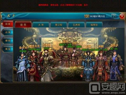 御龙在天怎么样,御龙在天手游深度评测：国战风云，英雄崛起