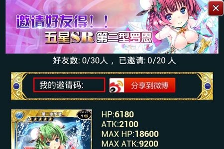百万亚瑟王日服注册,百万亚瑟王日服注册指南及游戏特色解析