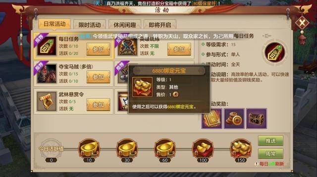 天龙八部横版sf开服,中文标题**：天龙八部横版SF新服开启，武侠世界再掀风云！