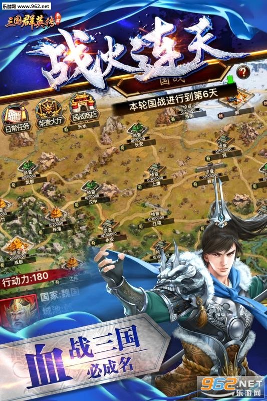 三国群英赋,中文标题**：三国群英赋：英雄争霸手游新篇章