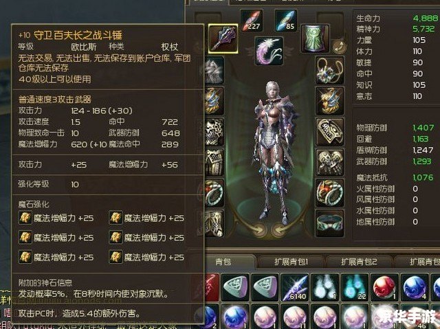 永恒之塔免费吗,永恒之塔：免费探索与战斗的乐趣