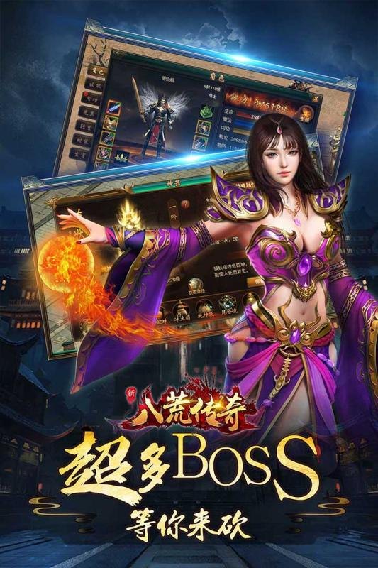 天龙八部手机版SF,天龙八部手机版SF：武侠江湖新篇章