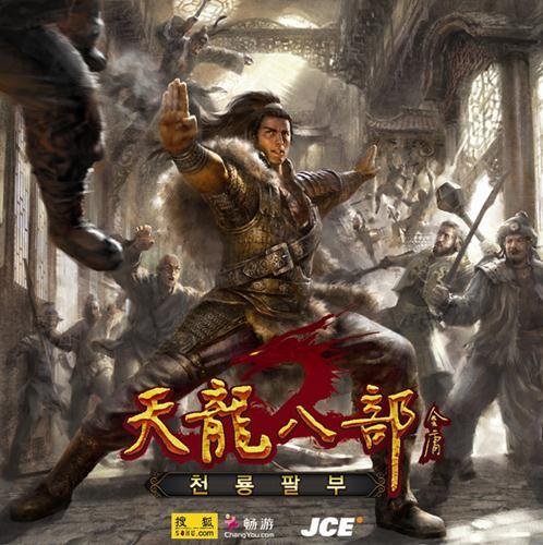 天龙八部怀旧服sf,天龙八部怀旧服sf：重温经典武侠世界