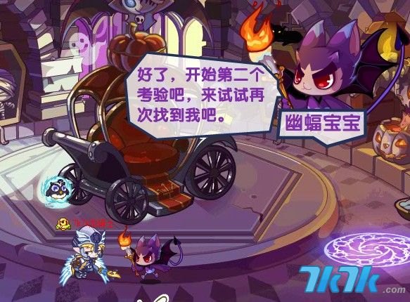 洛克王国幽灵空间,中文标题**：洛克王国幽灵空间：神秘探险之旅