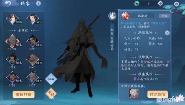 笑傲江湖江湖绝学,笑傲江湖：江湖绝学手游深度解析