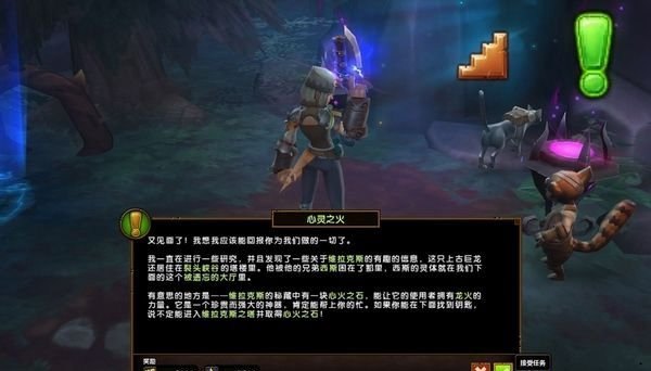 火炬之光2主线任务,火炬之光2：主线任务深度解析与攻略