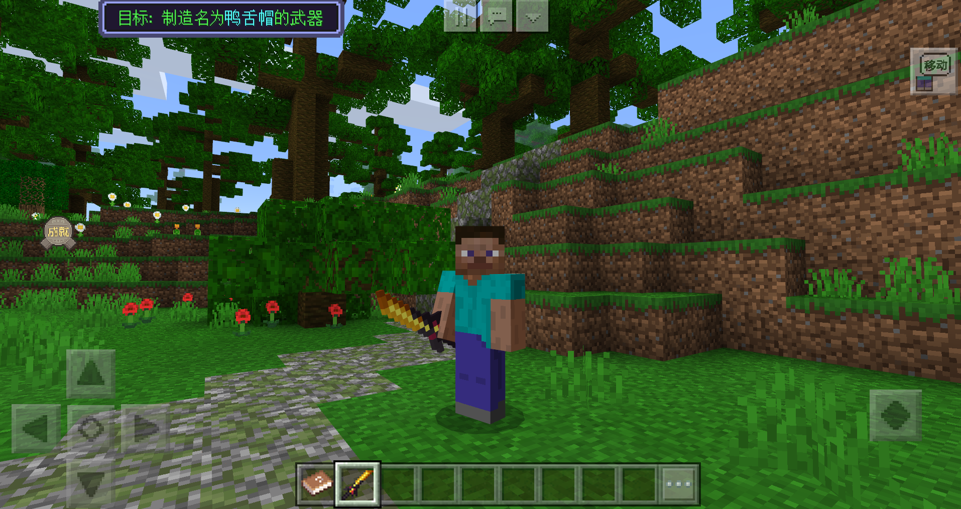 我的世界1.5.2mod,中文标题**：