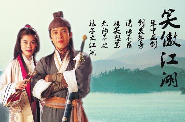 笑傲江湖之任盈盈,笑傲江湖之任盈盈：手游江湖新篇章