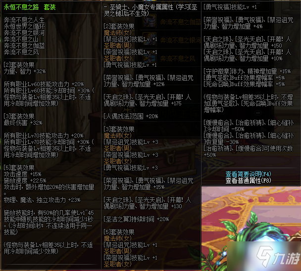 dnf丸子,DNF丸子：手游新篇章，热血冒险再启航