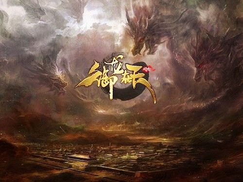 御龙在天祈福台,御龙在天祈福台：祈福之旅，征战天下