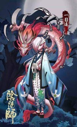 阴阳师 一目连,阴阳师：一目连之守护传说