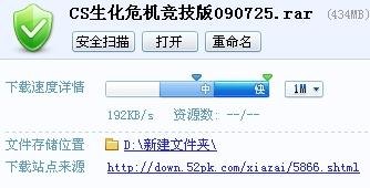 cs1.6僵尸感染插件,中文标题**：CS1.6僵尸感染插件：手游中的生存挑战与刺激体验