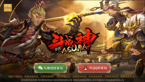 斗战神好玩么,斗战神手游深度体验：好玩与否，一探究竟