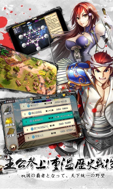 无双乱舞7.5,无双乱舞7.5：乱世英雄传