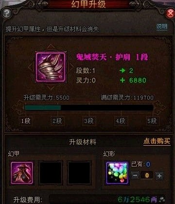 斗战神怎么挂机,斗战神挂机攻略：轻松升级，畅享游戏乐趣