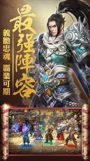 新三国 赵云,新三国赵云：英勇无双，驰骋手游战场