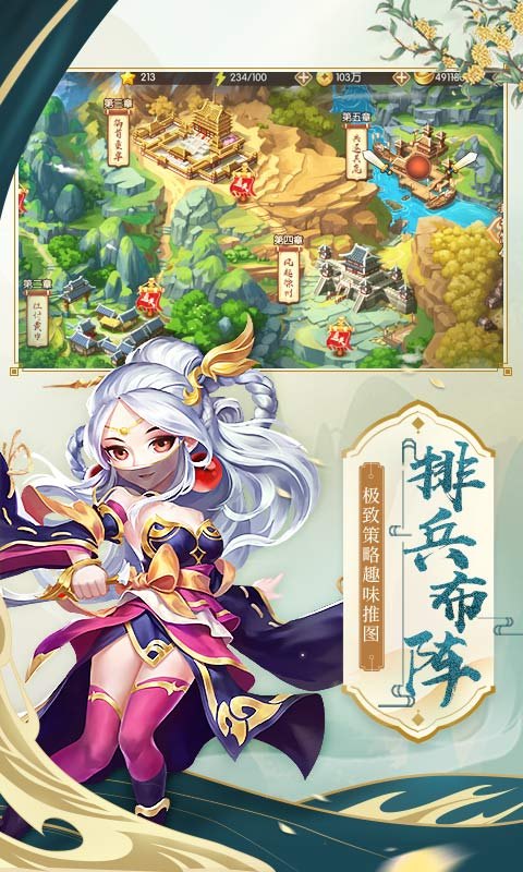 三国杀测试服,中文标题**：