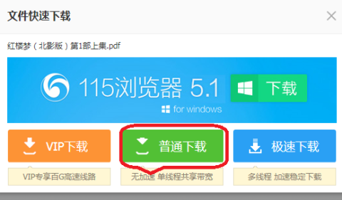 我的世界1.6.1,中文标题**：