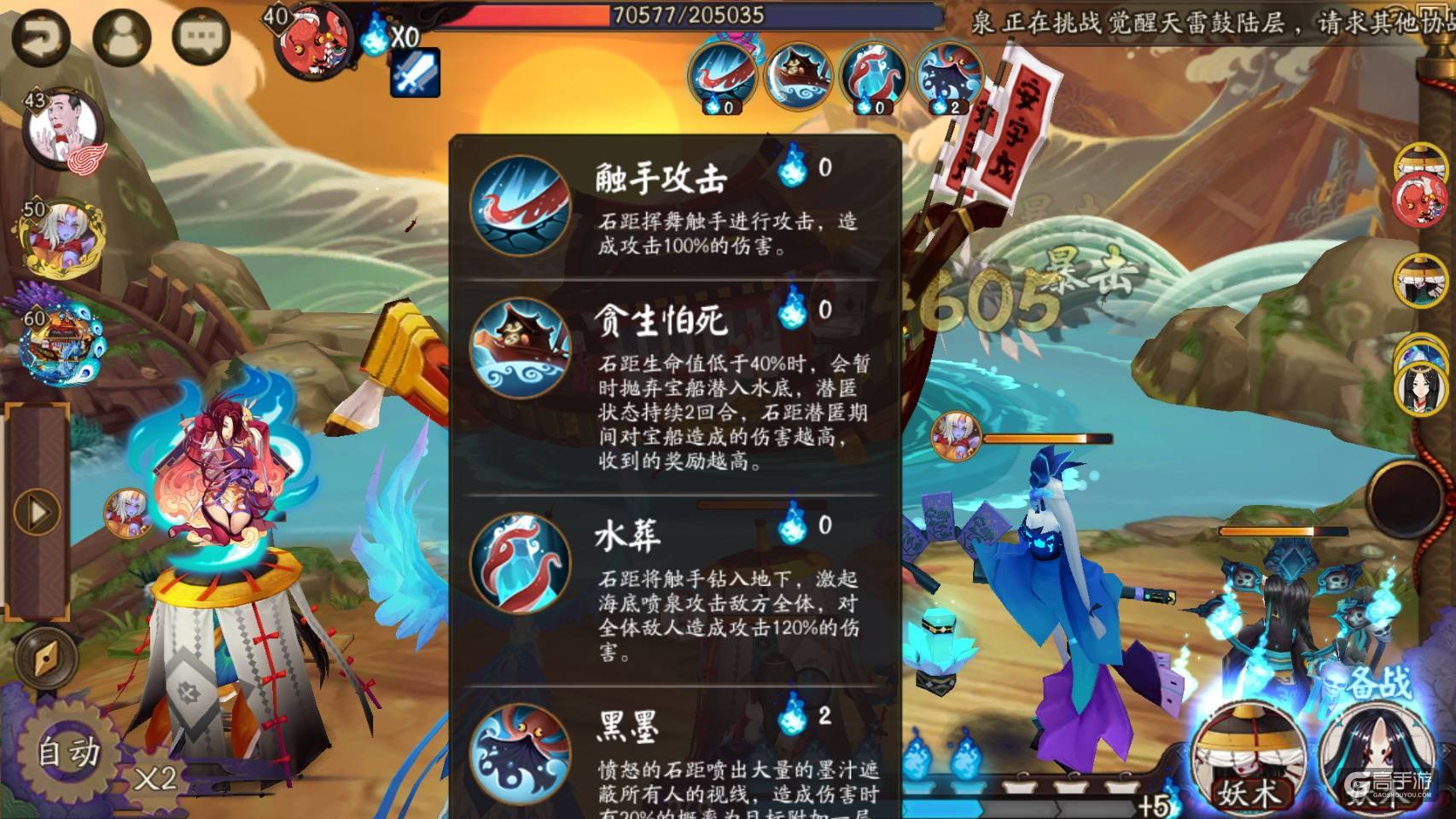 阴阳师 石距,阴阳师：石距副本深度解析与攻略
