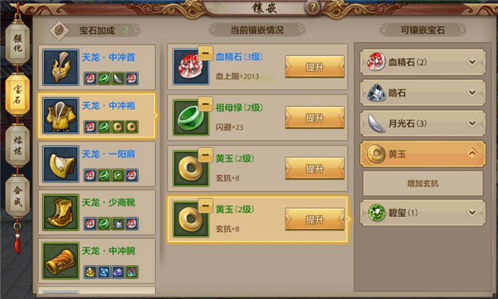 天龙八部sf  wpe,天龙八部SF手游深度解析与WPE工具应用