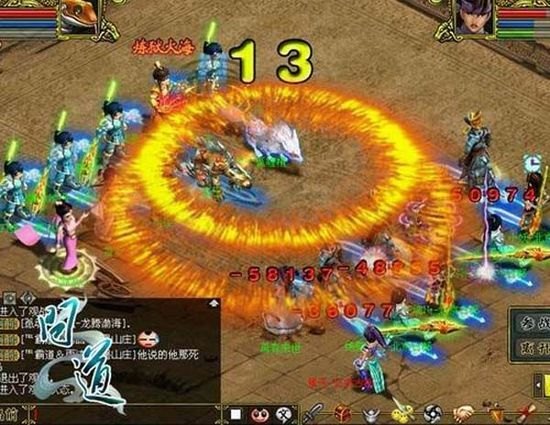 逆天问道2.1,逆天问道2.1：仙途争霸，问道苍穹