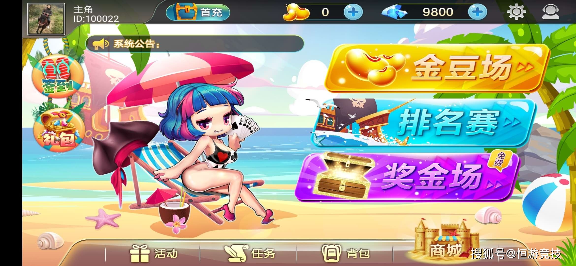 斗地主传奇,斗地主传奇：策略与智慧的较量