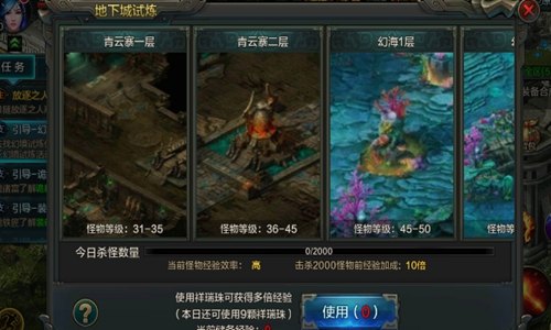 qq华夏sf,探索QQ华夏SF手游：奇幻世界的冒险之旅