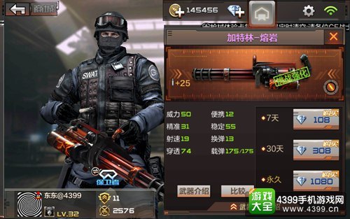 坦克世界多玩工具箱,坦克世界多玩工具箱：手游玩家的必备神器