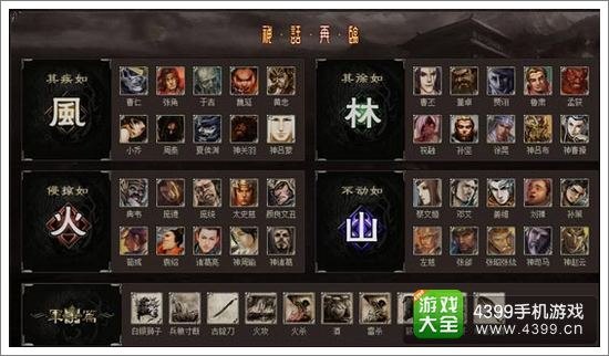 三国杀军争篇,中文标题**：三国杀军争篇：策略与智慧的较量