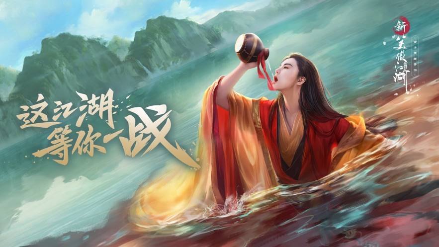 笑傲江湖怎么换线,笑傲江湖手游：轻松换线，畅游江湖