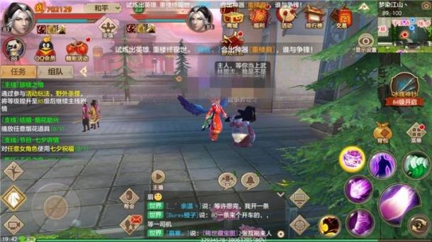 天龙八部3sf 明教加点,天龙八部3sf明教加点攻略：打造无敌战斗力的秘诀