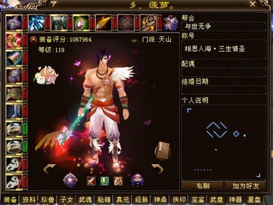 天龙八部3sf 明教加点,天龙八部3sf明教加点攻略：打造无敌战斗力的秘诀