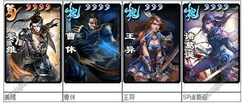 三国杀将魂,三国杀将魂：策略之战，智勇双全