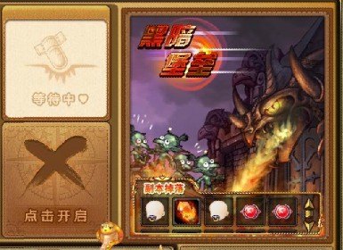 弹弹堂黑暗堡垒攻略,弹弹堂黑暗堡垒全面攻略：征服黑暗，勇夺胜利！